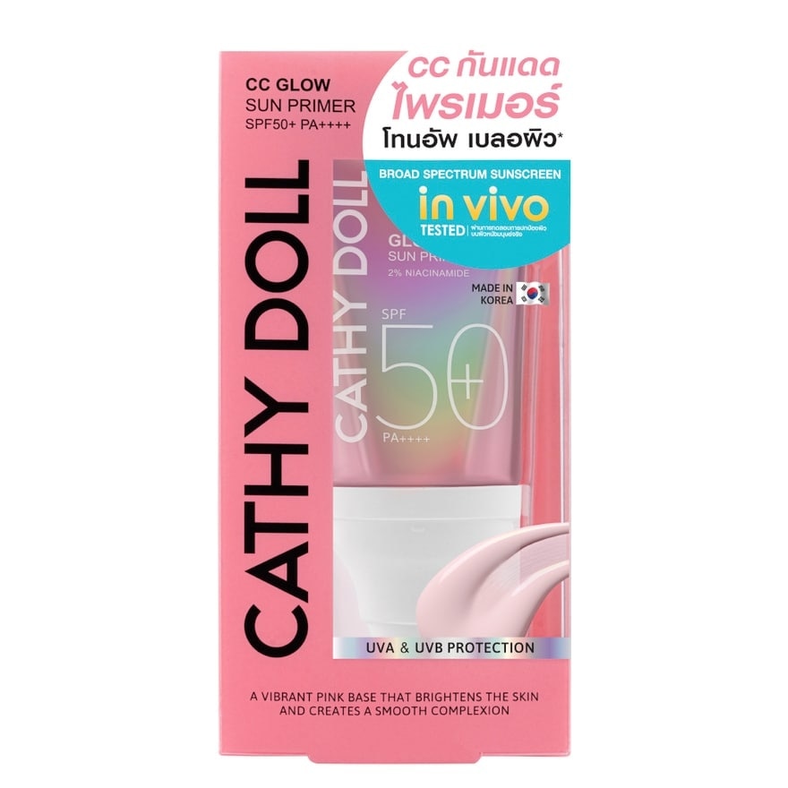 Cathy Doll CC Glow Sun Primer SPF50+ PA++++ 40 Ml. - Pink