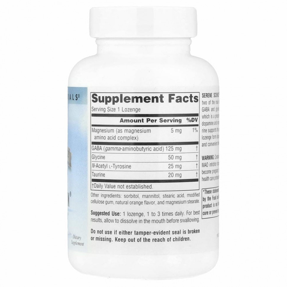 Source Naturals, GABA Calm, ГАМК, апельсиновый вкус, 120 таблеток для рассасывания