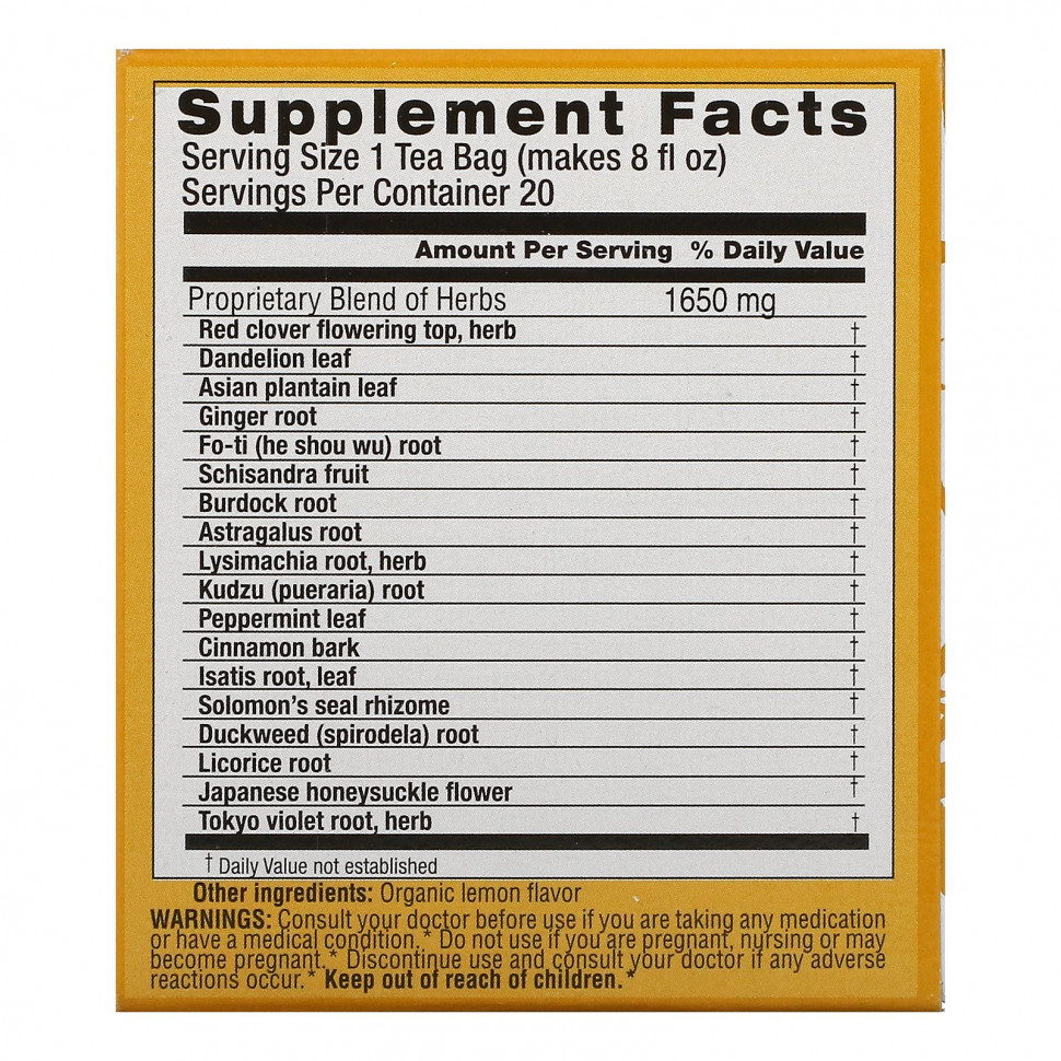 Triple Leaf Tea, Detox, без кофеина, 20 чайных пакетиков, 33 г (1,16 унции)