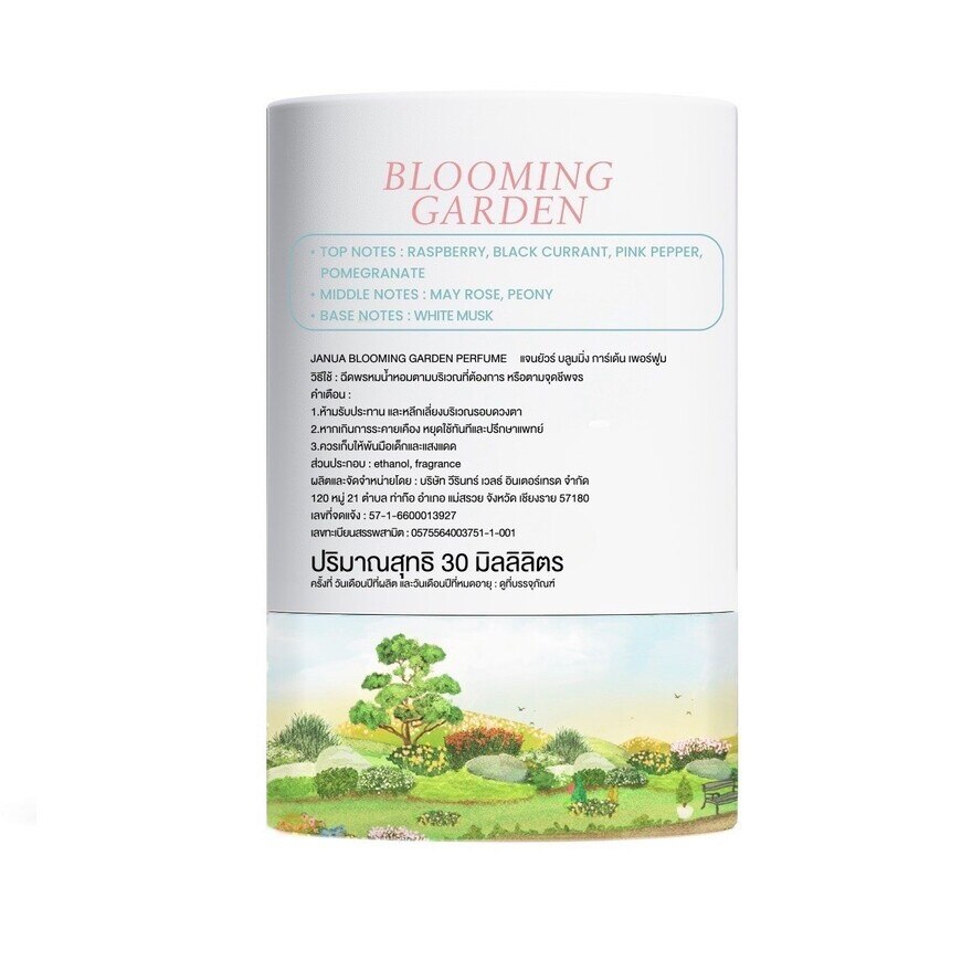 Janua Blooming Garden Perfume 30ml.