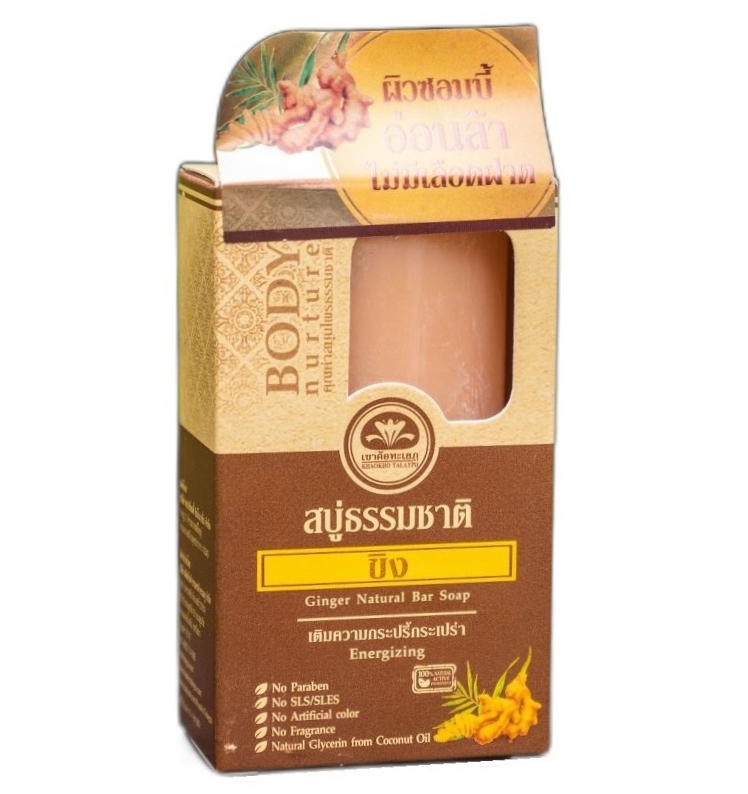 Органическое мыло с имбирем от черных точек Khaokho 80 гр