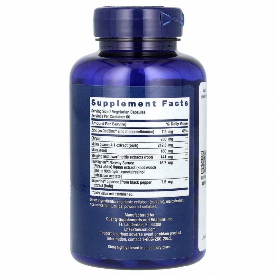 Life Extension, Super Miraforte со стандартизированными лигнанами, 120 вегетарианских капсул