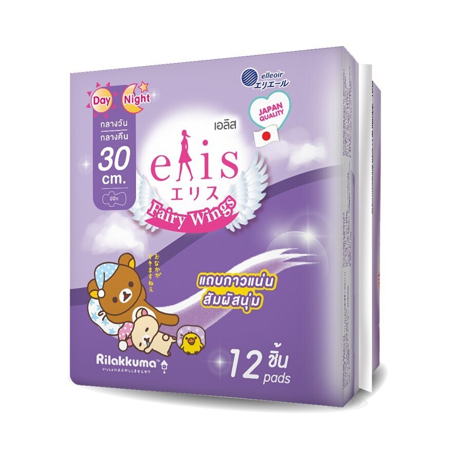 Elis Fairy Wings Day Night 30cm. Wing 12'S