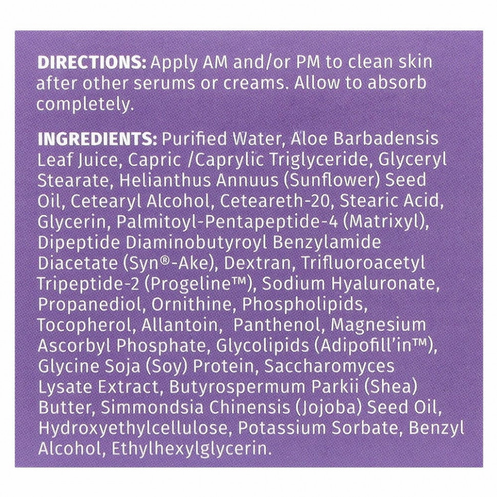 Reviva Labs, Nasolabial Fold+, мультипептидный комплекс, 55 г (2 унции)