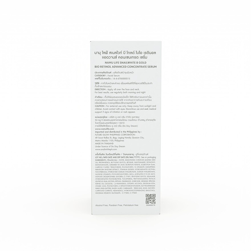 Namu Snailwhite B Gold Bio Retinol Advanced Concentrate Serum 30 ml.