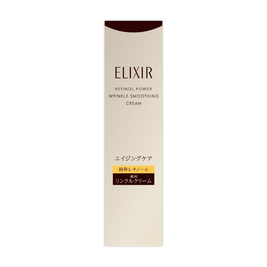 Elixir Retinol Power Wrinkle Smoothing Cream BA 15 G.