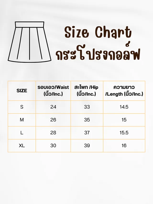 XOLO Pink GOLF PLEATED SKIRT (039034)