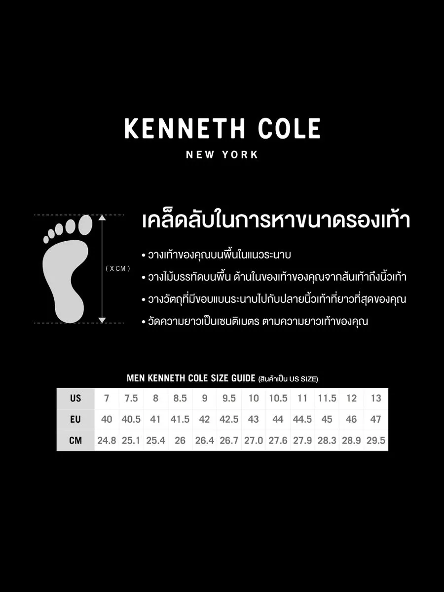 KENNETH COLE MEN'S LOAFER PENNY LOAFER / BROWN