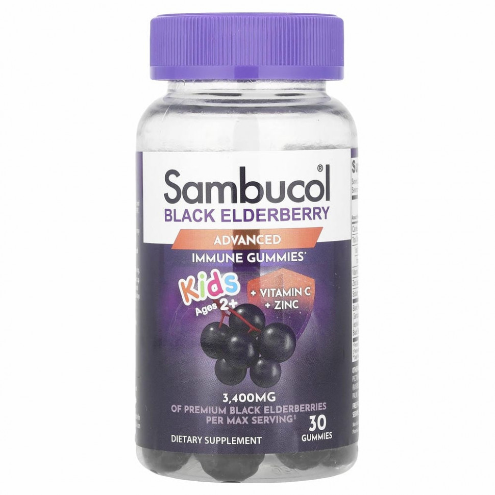 Sambucol, Черная бузина, жевательные таблетки для детей, 30 шт.