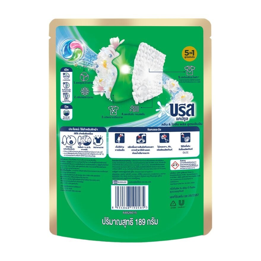 Breeze Capsules Concentrated Clean  Hygiene Plus 18 Capsules