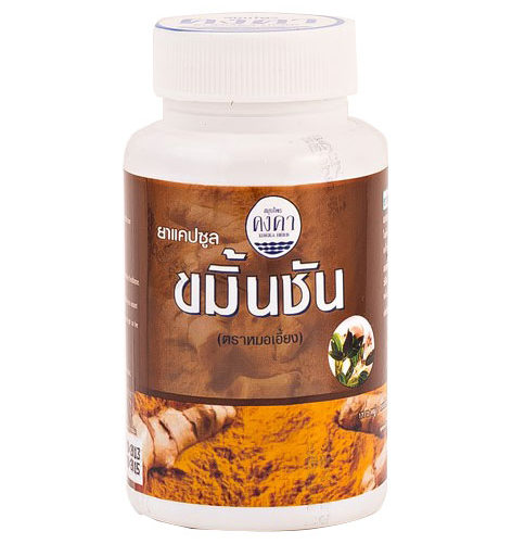 Куркума дикорастущая (Камин чан) в капсулах для лечения желудка, гастрита