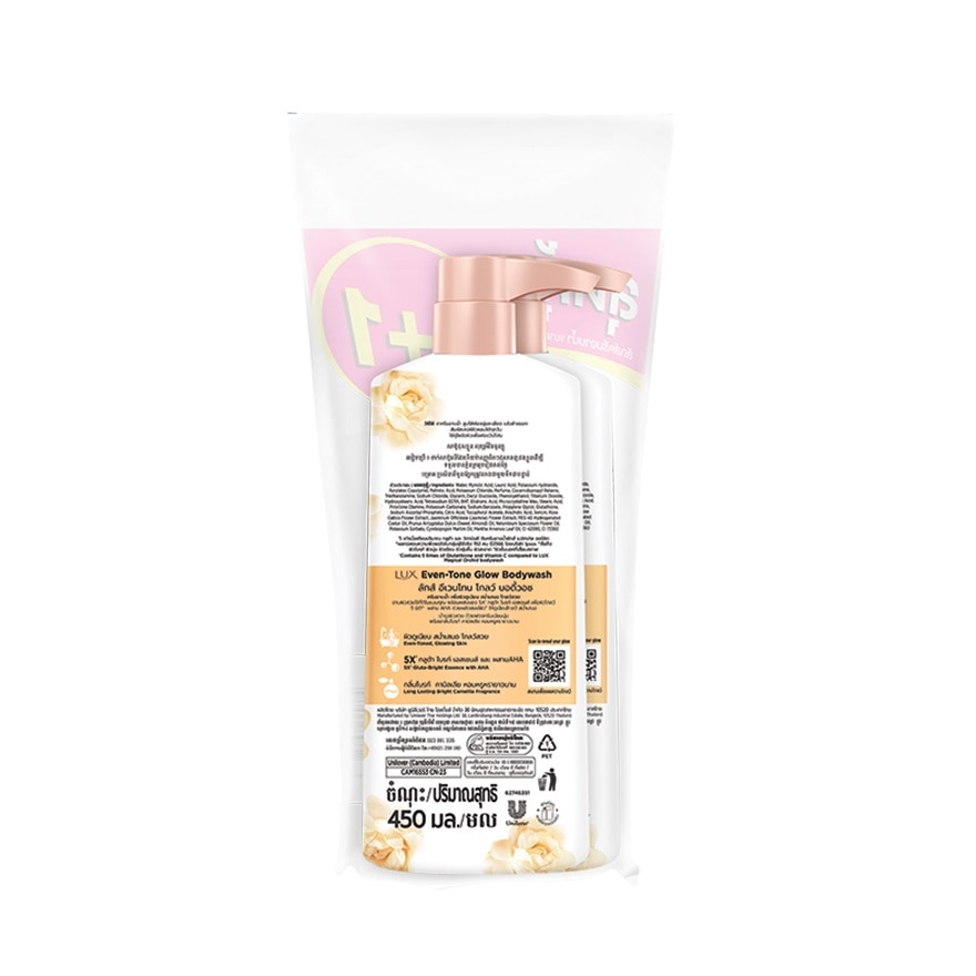 Lux Shower Cream Even-Tone Glow 450 Ml. Twin Pack