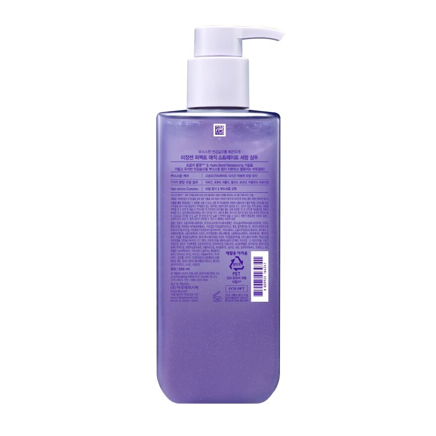 Miseenscene Shampoo Perfect Serum Magic Straight 530 Ml.
