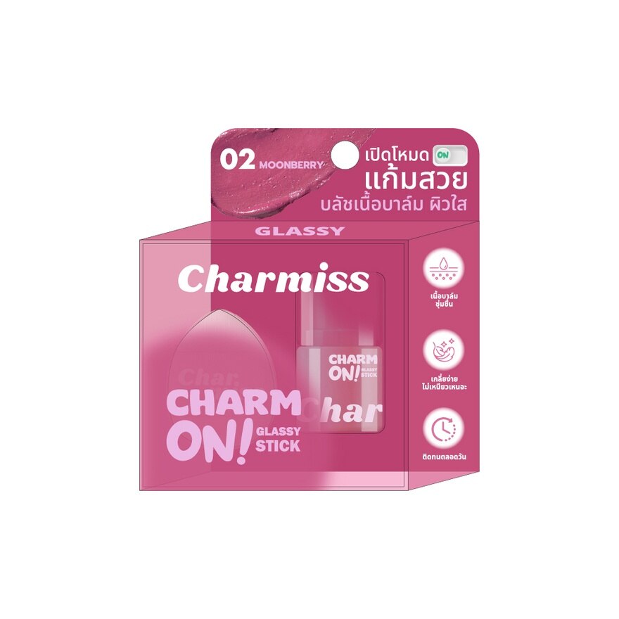 #Charmiss Charm On Glassy Stick Blush02 - 03 Dewy Pomelo