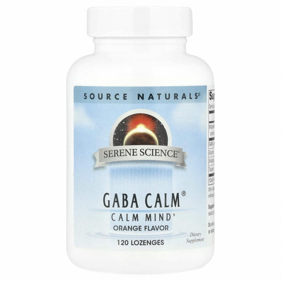 Source Naturals, GABA Calm, ГАМК, апельсиновый вкус, 120 таблеток для рассасывания