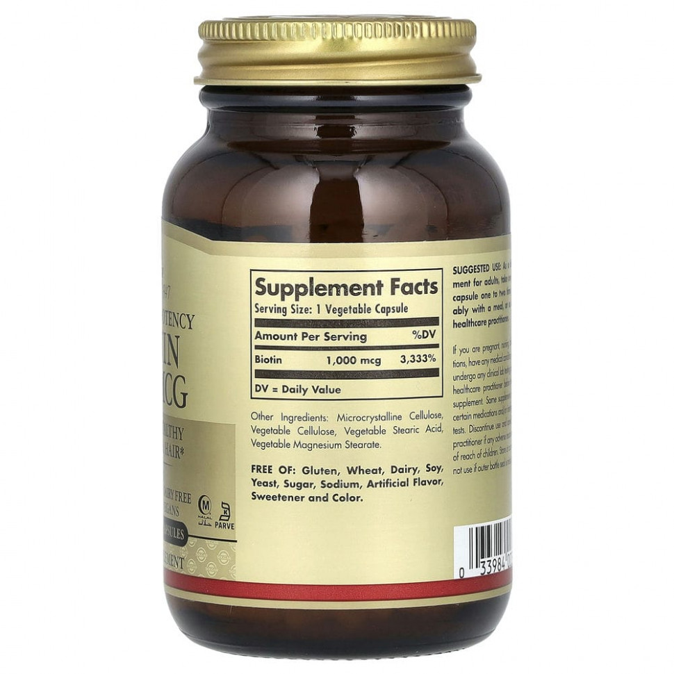 Solgar, Биотин, 1000 мкг, 250 растительных капсул