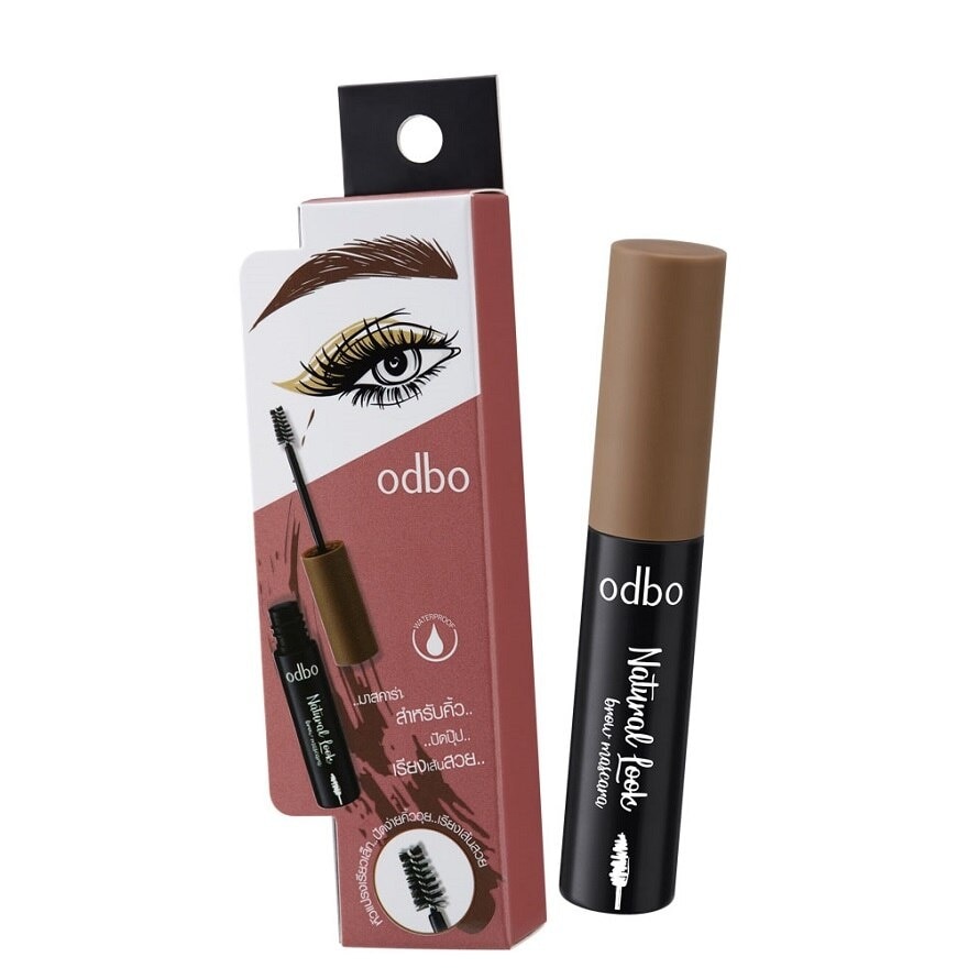 Odbo Natural Look Brow Mascara 3.5g 03