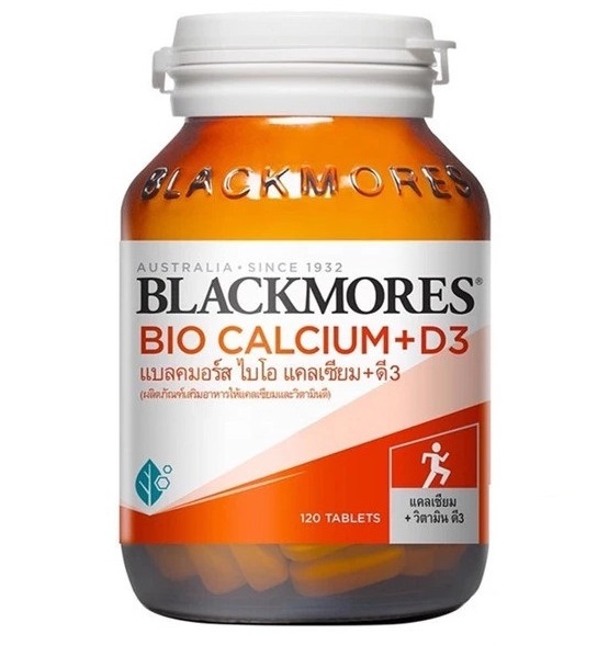 Кальций и витамин D3 в капсулах Blackmores 60 или 120 шт