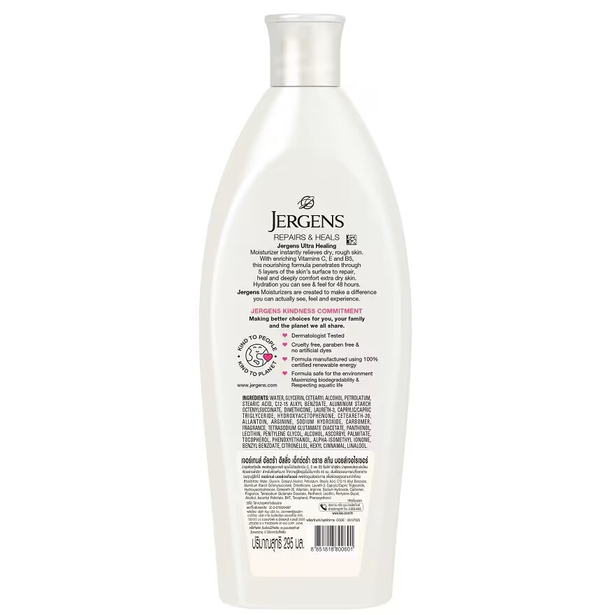 Jergens Ultra Healing Extra Dry Skin Moisturizer 295 Ml.