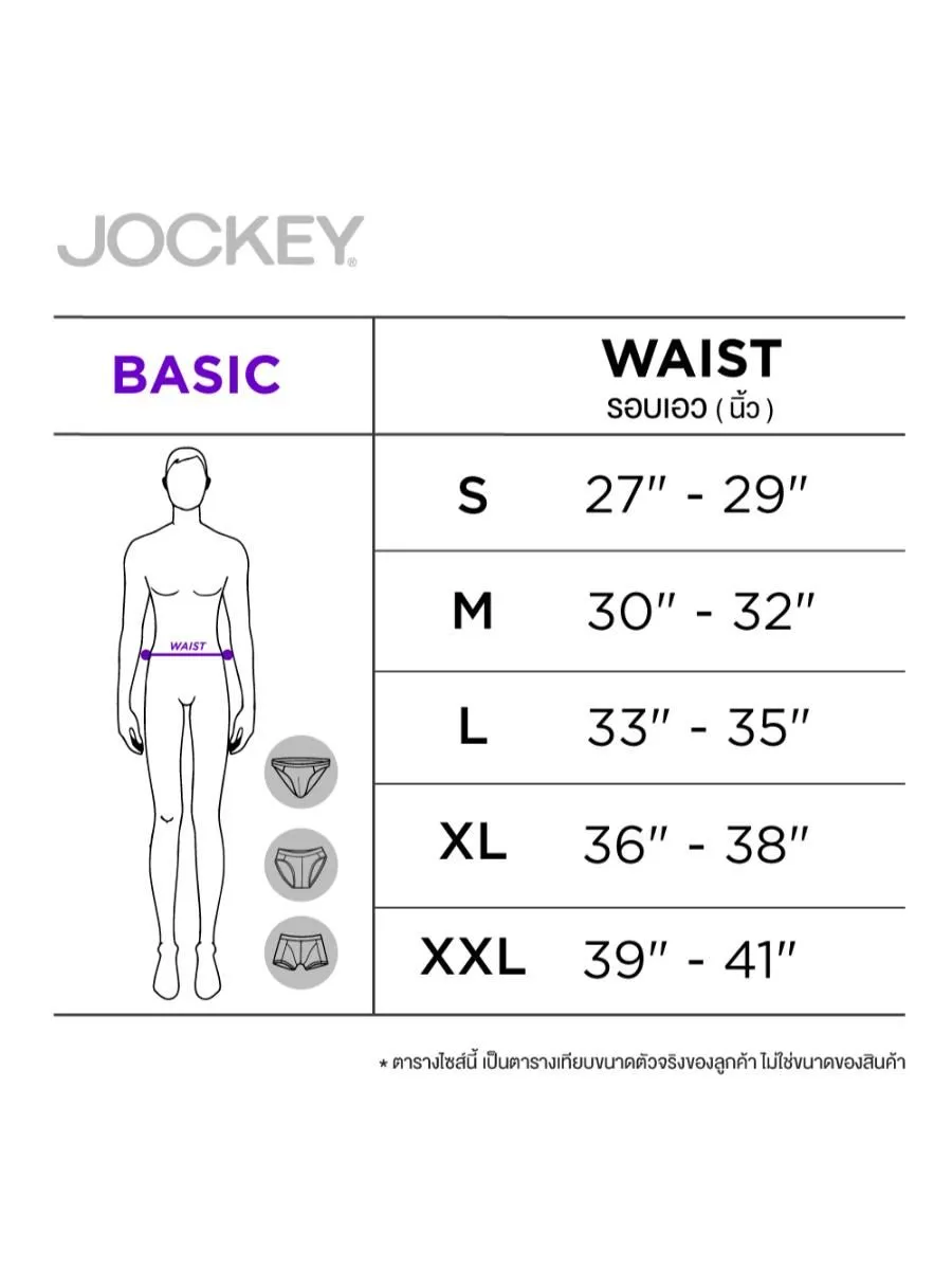 JOCKEY UNDERWEAR Grey Jockey Underwear KU 1035US