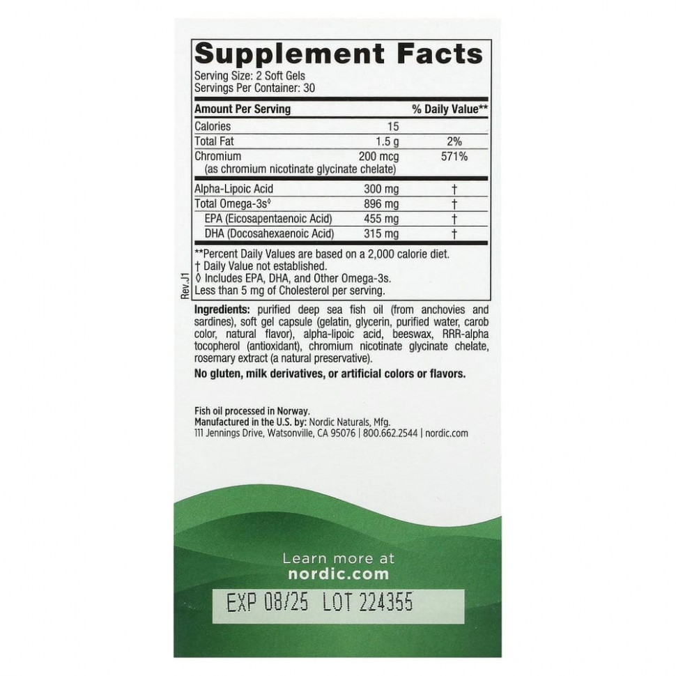 Nordic Naturals, Omega Blood Sugar, пищевая добавка с омега-3 для поддержания уровня глюкозы в крови, 448 мг, 60 капсул