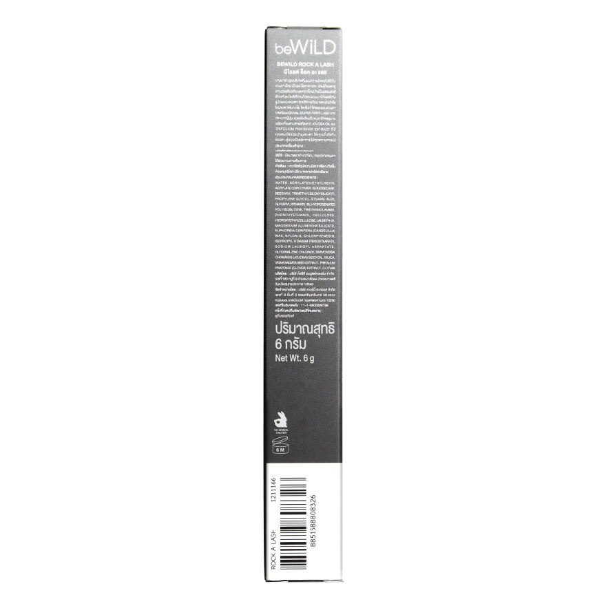 Bewild Rock A Lassh Mascara 6g. Black