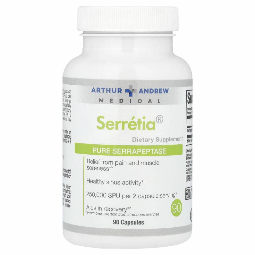 Arthur Andrew Medical, Serretia, чистая серрапептаза, 125 000 SPU, 90 капсул
