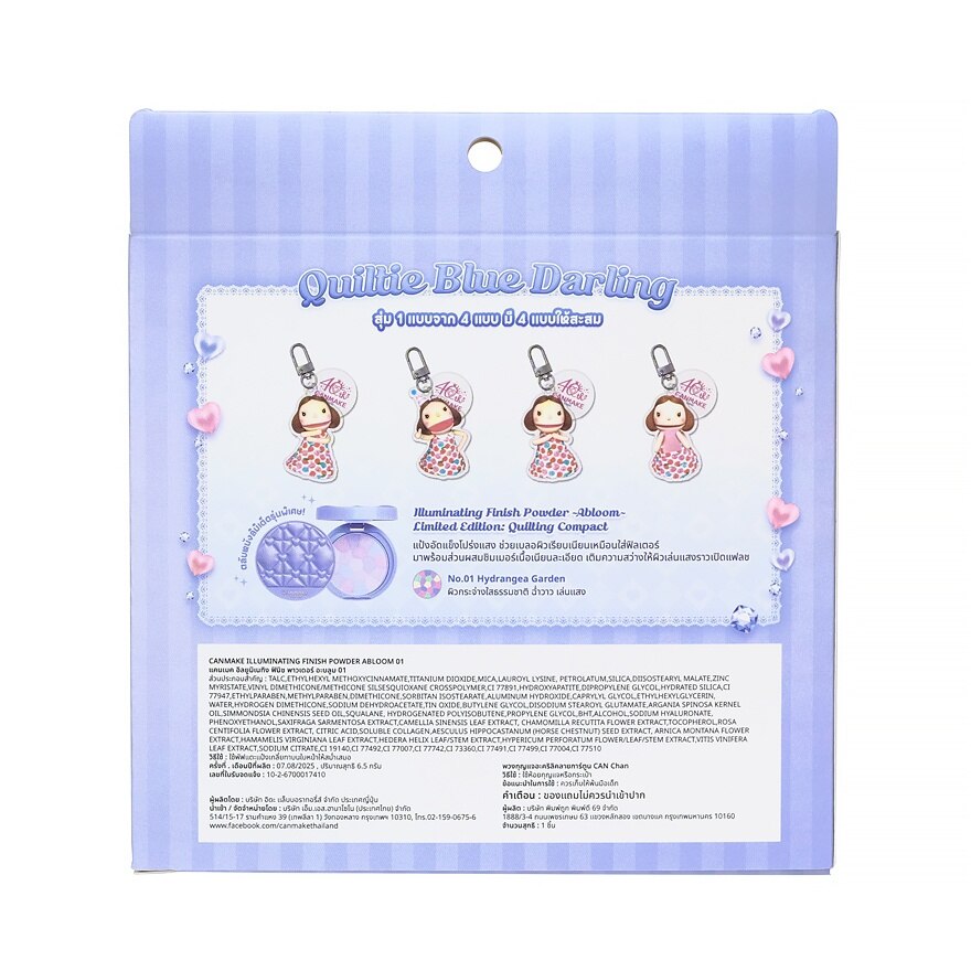 Canmake Quiltie Blue Darling Illuminating Finish Powder Abloom 2pcs. 01