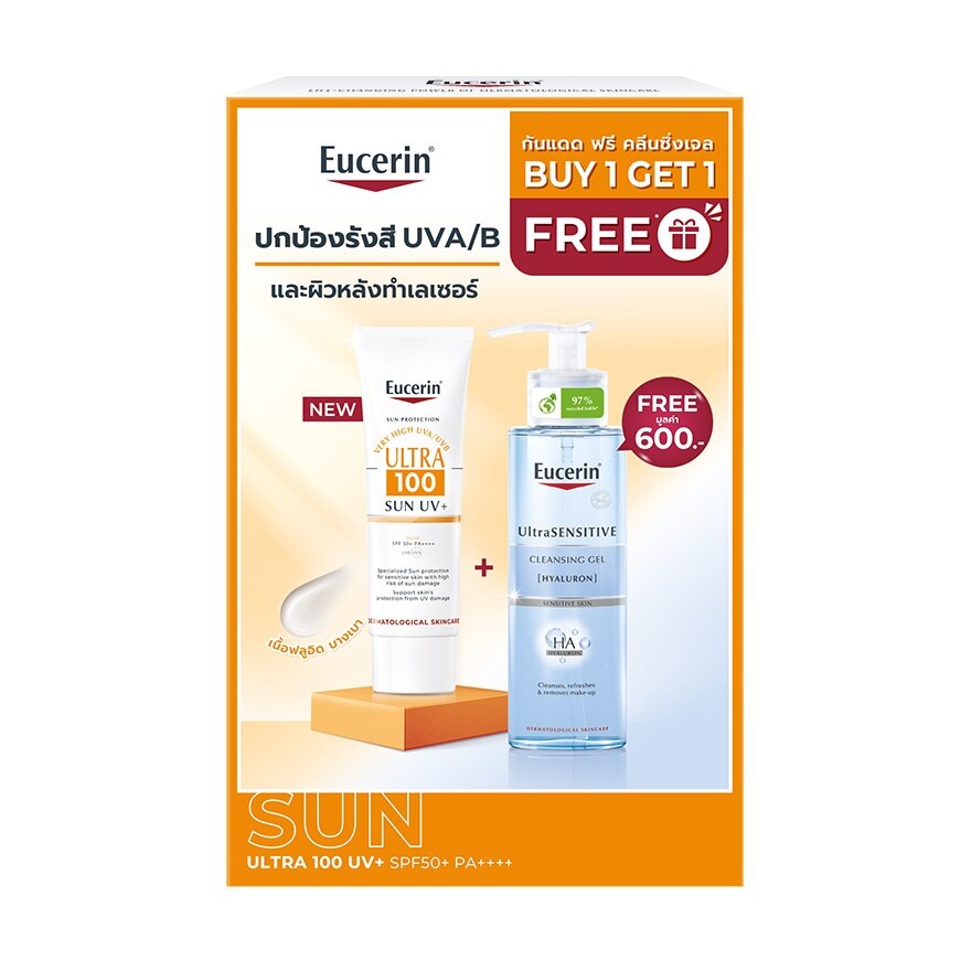 Eucerin Set Sun Ultra 100 UV+ 80 ml. + Ultrasensitive Hyaluron Cleansing Gel 200 ml.