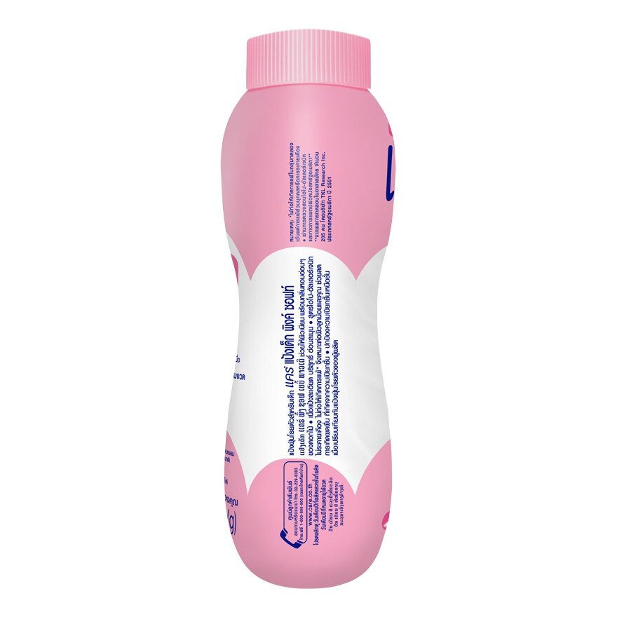 Care Baby Powder Pink Soft 160 G. แป้งแคร์สีชมพู แป้งเด็ก แป้งแคร์