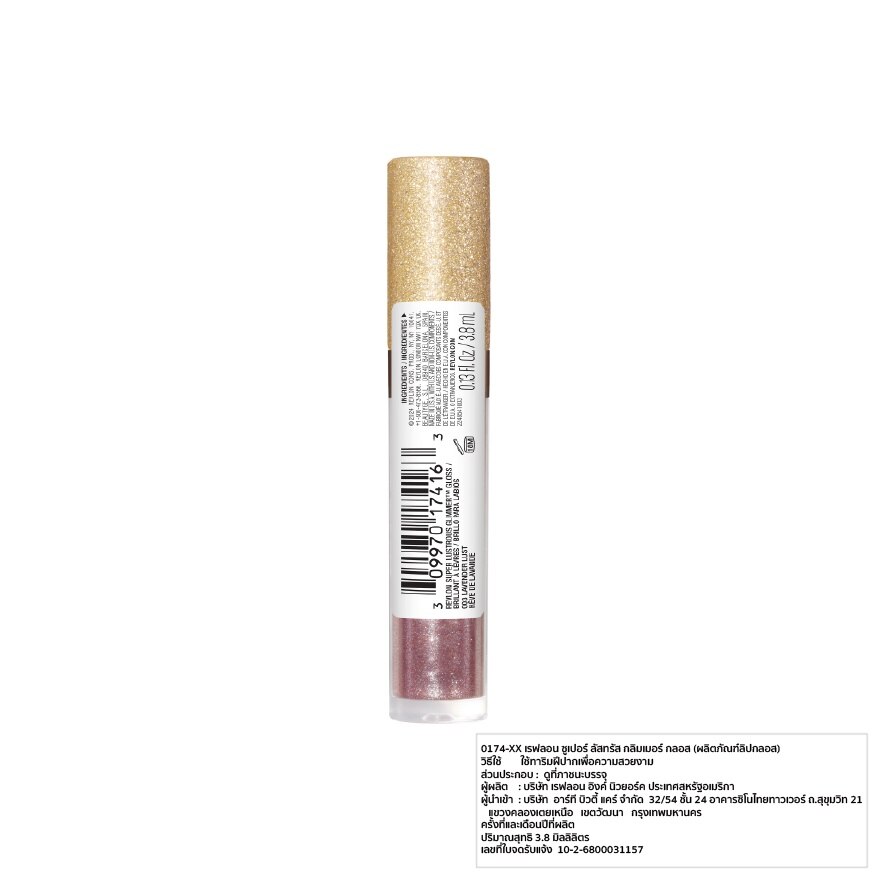 Revlon SL Glimmer Gloss Lip 3.8ml 003