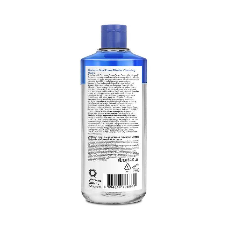 Watsons Dual Phase Micellar Cleansing Water 390 ml.
