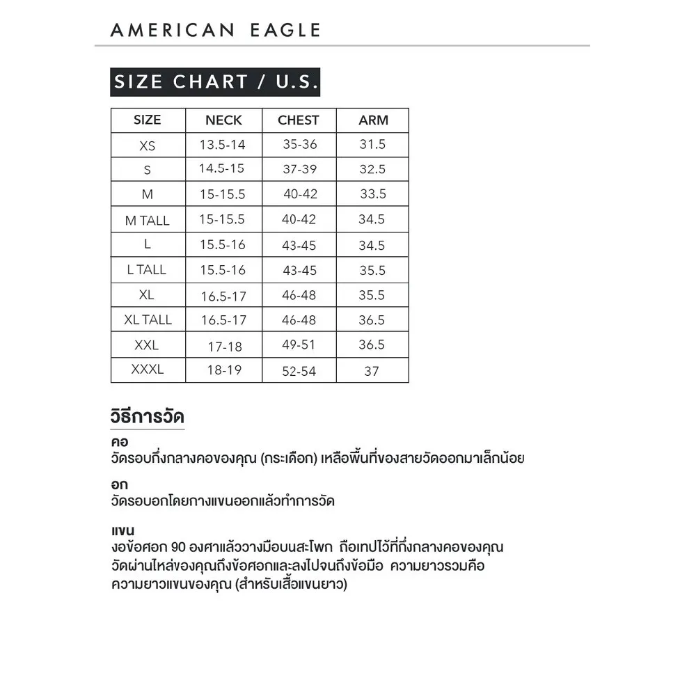 AMERICAN EAGLE SS CORE P/C DYE NEW EAGLE 001 BLACK