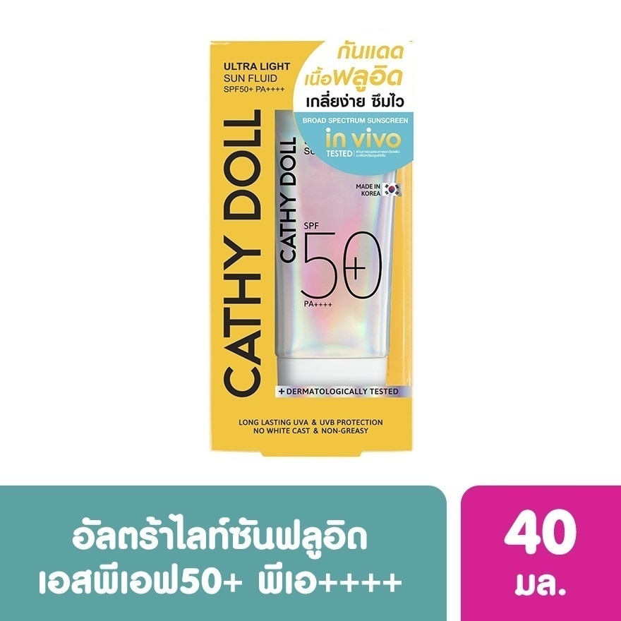 Cathy Doll Ultra Light Sun Fluid SPF50+ PA++++ 40 Ml.