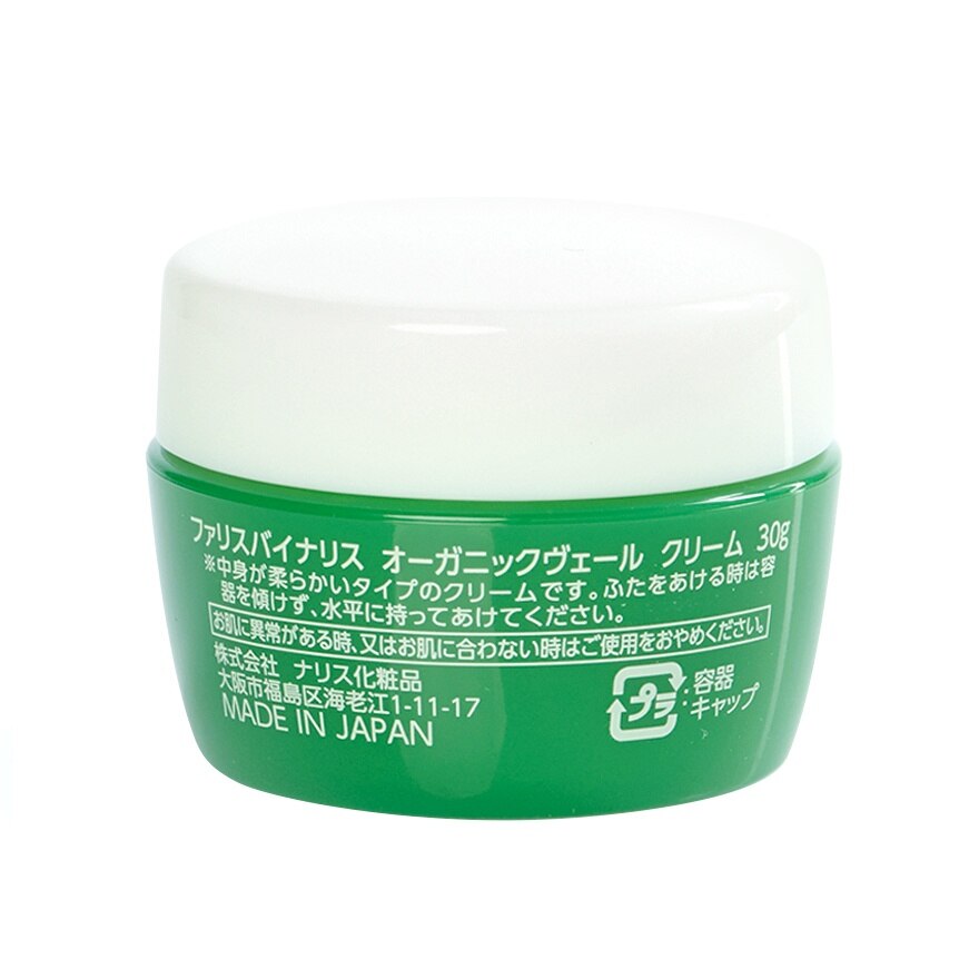 Faris By Naris Organic Veil Cream 30 G.