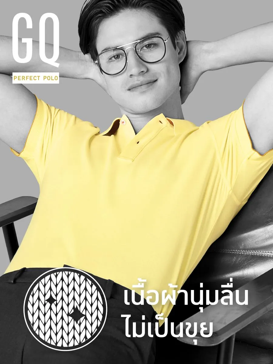GQ Perfect Polo 120141957