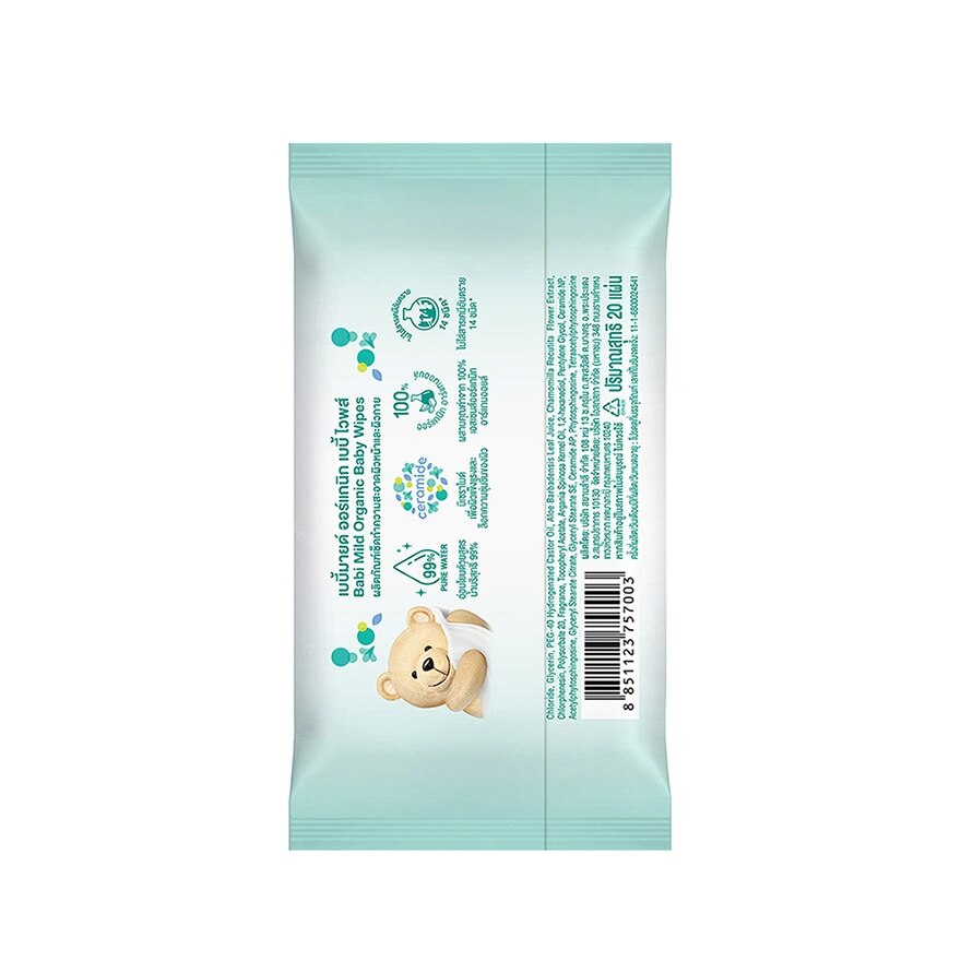 Babi Mild Baby Wipes Organic 20'S