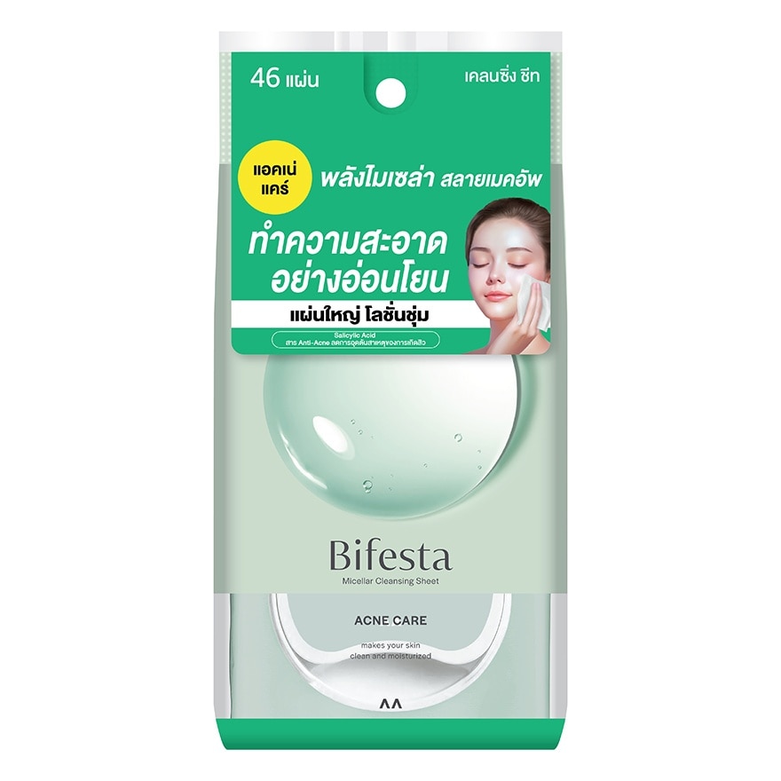 Bifesta Cleansing Sheet Acne Care 46 sheets