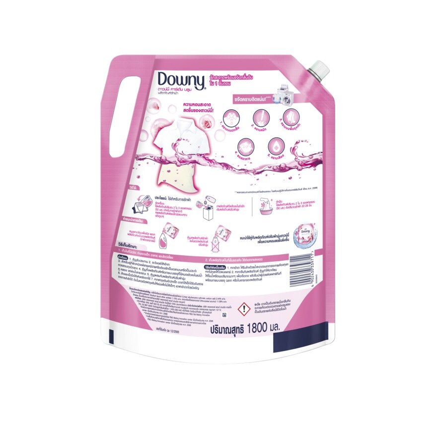 Downy Liquid Concentrate Detergent Garden Bloom Clean Refill 1800 Ml.