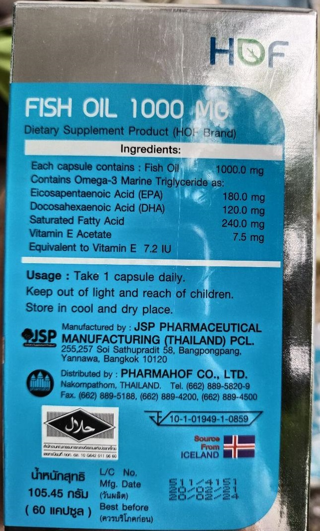 Рыбий жир в капсулах Омега-3 HOF 60 шт