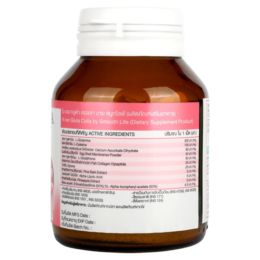 Vi Ver Gluta Colla by Smooth Life 30 Tablets