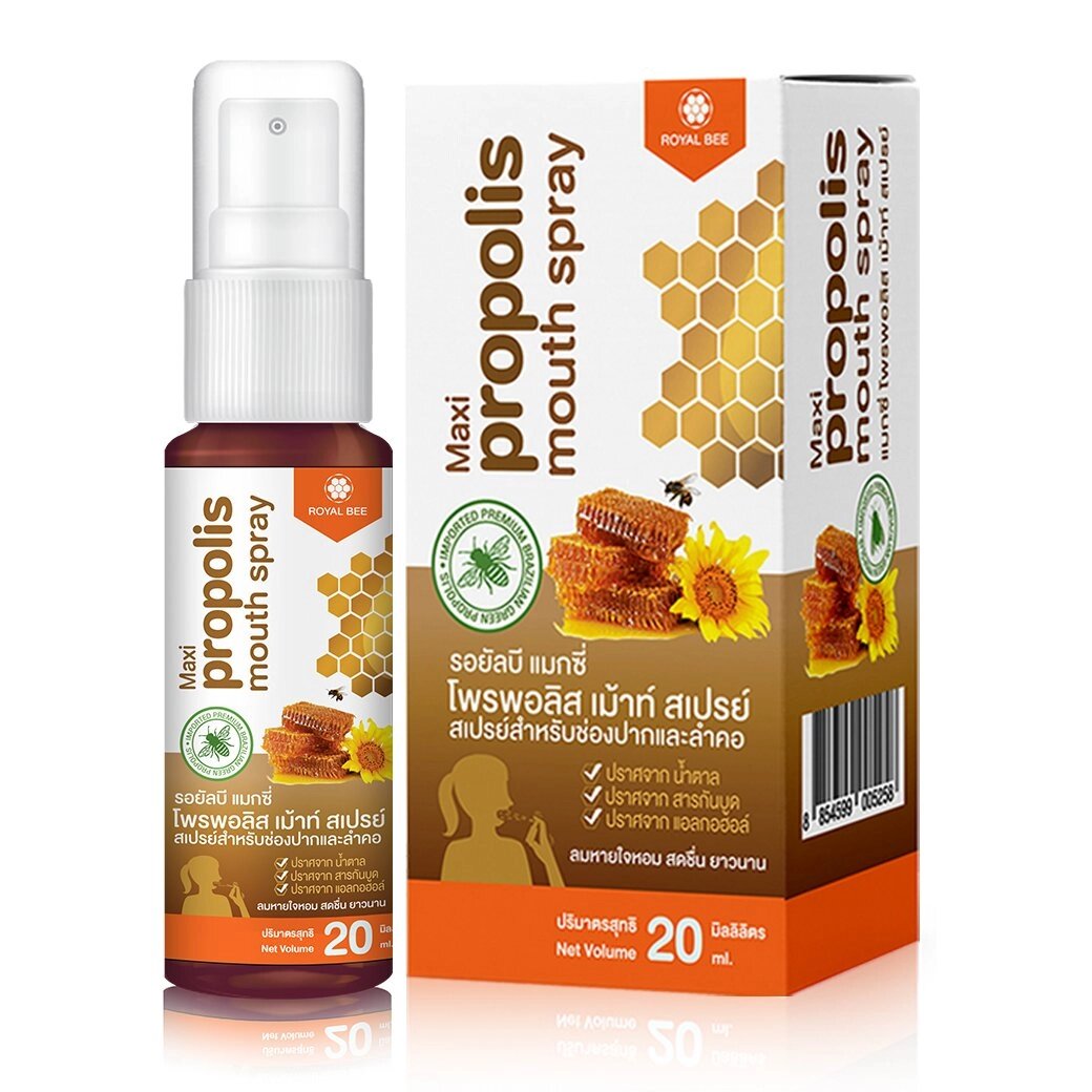 Спрей для горла с Прополисом Royal Bee Maxi Propolis Mouth Spray, 20 мл.