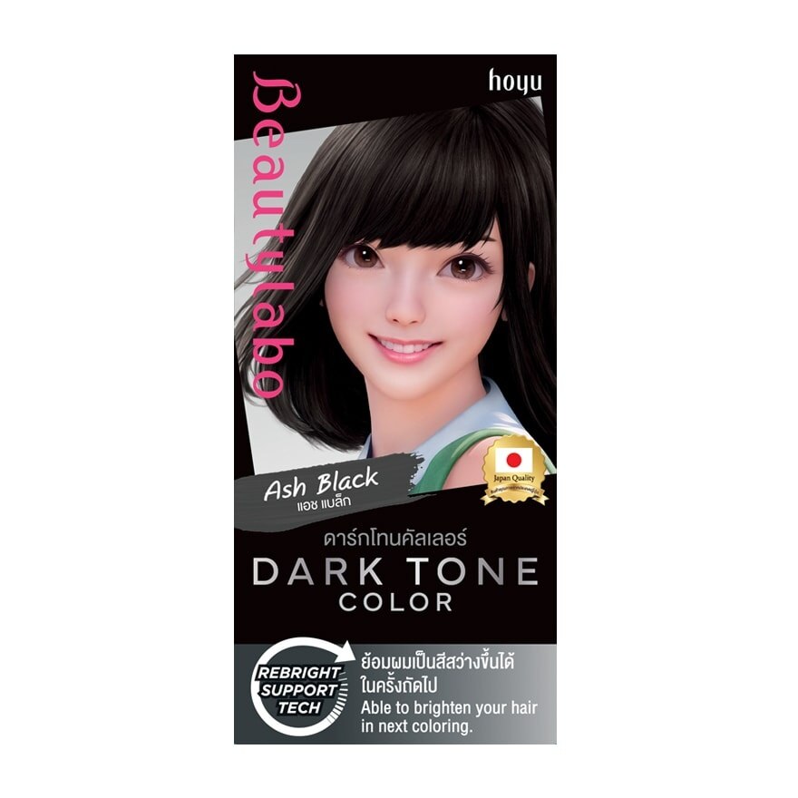 Beautylabo Dark Tone Color Ash Black
