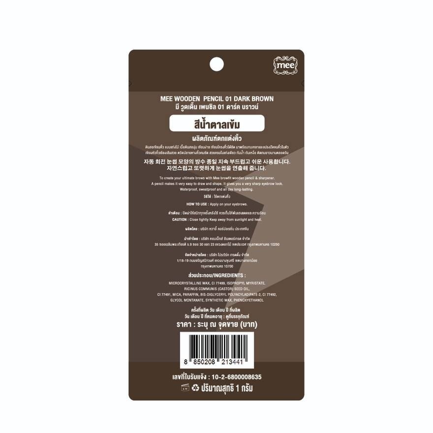 #Mee Wooden Pencil Eyebrow 01