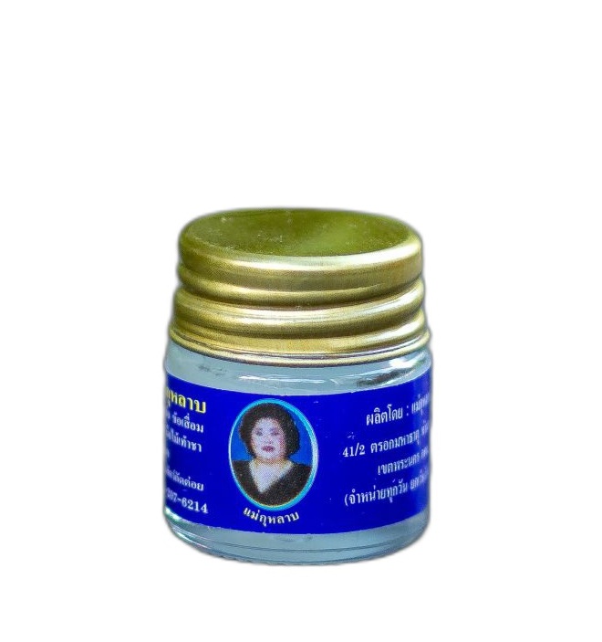 Белый мини бальзам Kulab с лонганом 10 мл