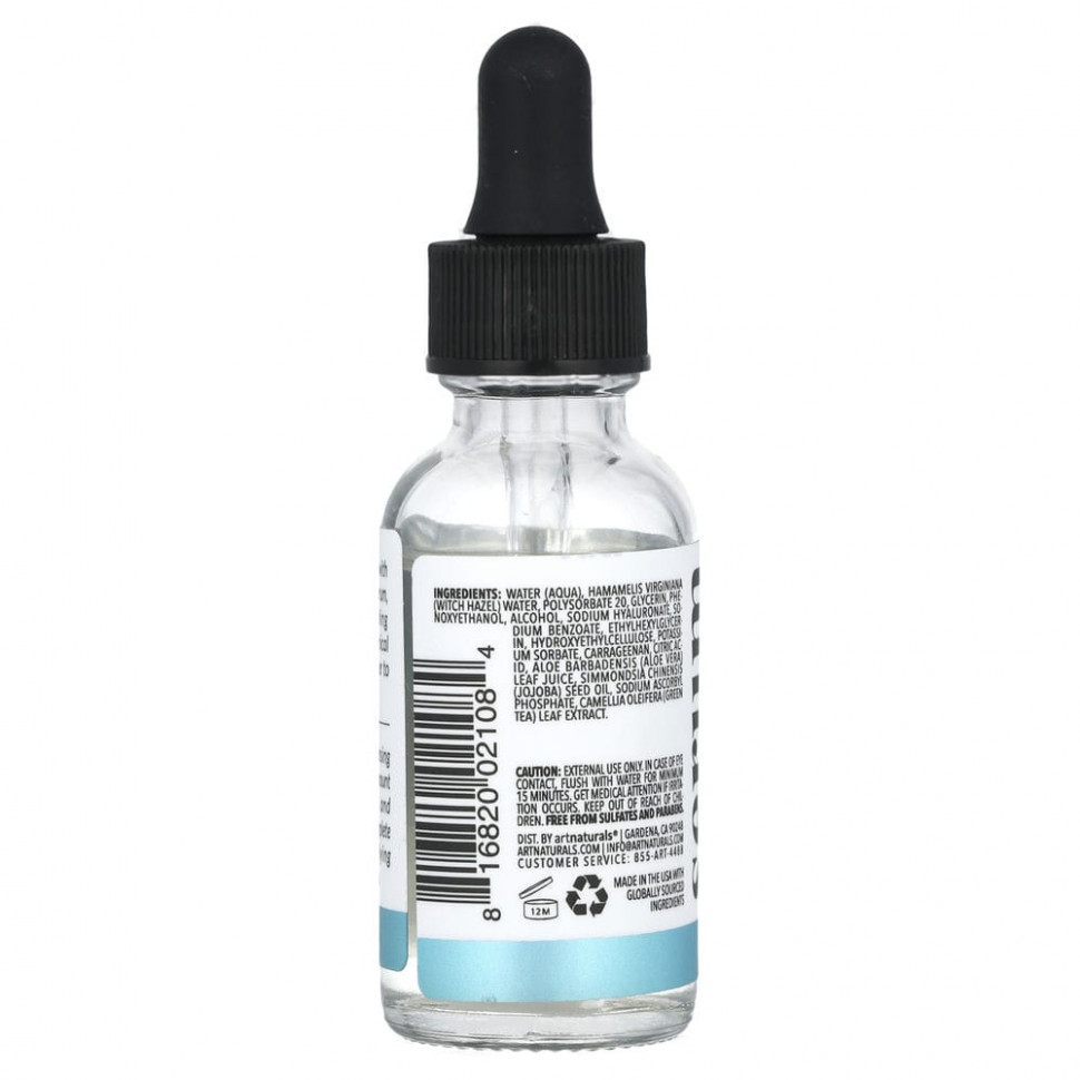 Artnaturals, увлажняющая сыворотка с гиалуроновой кислотой, 30 мл (1 жидк. унция)