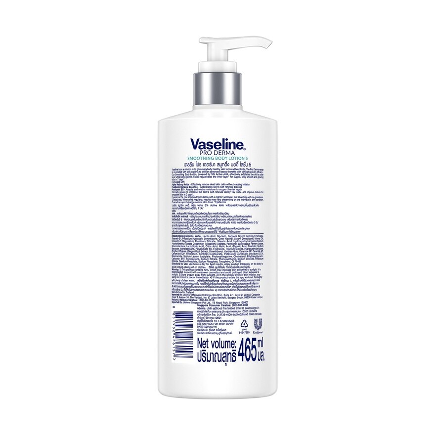 Vaseline Pro Derma Body Lotion 5 Smoothing 465 Ml.