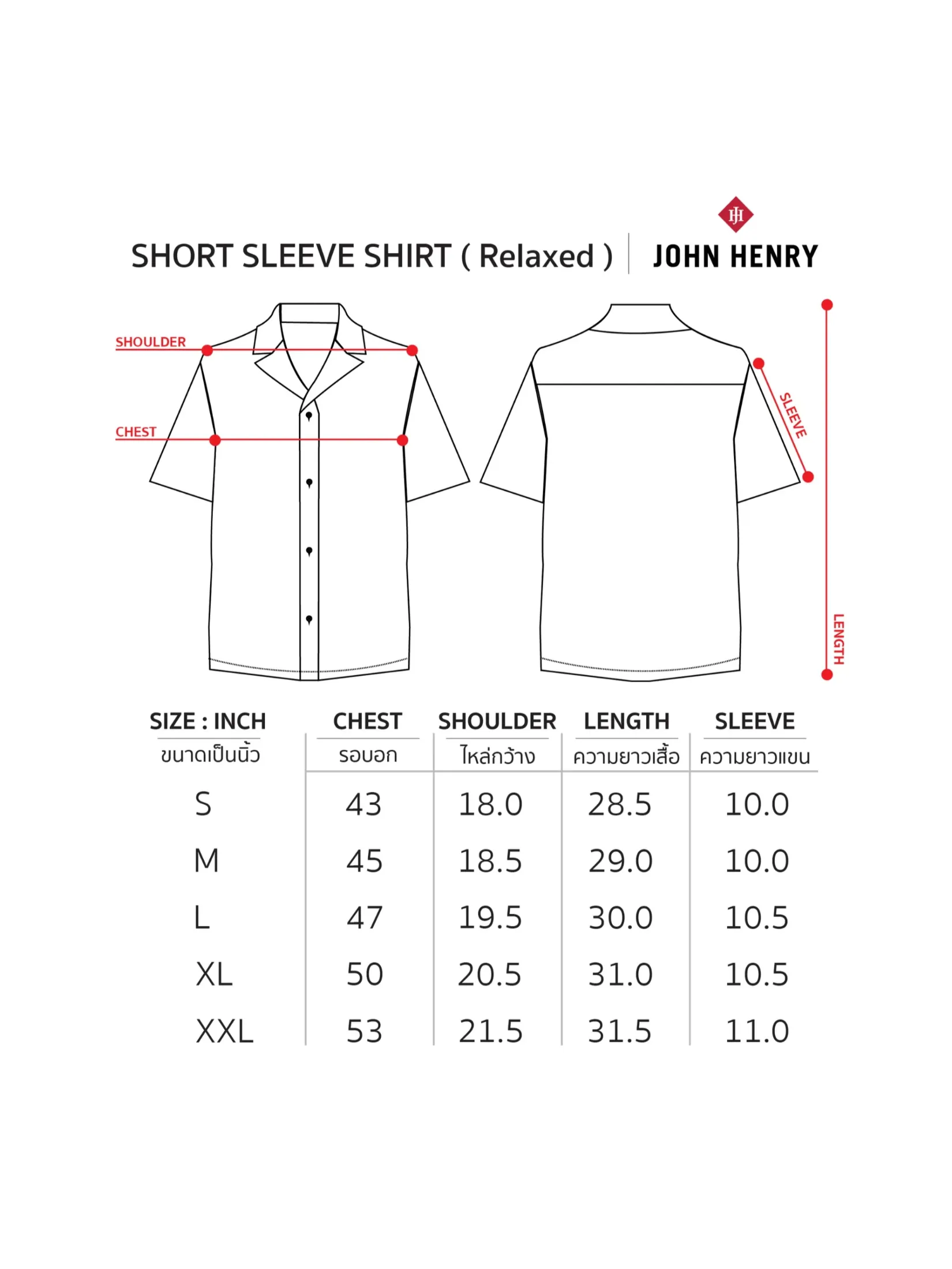 JOHN HENRY Men s Short Sleeves Hawaii Shirts (Relaxed Fit) SONGKRAN FESTIVAL Mint