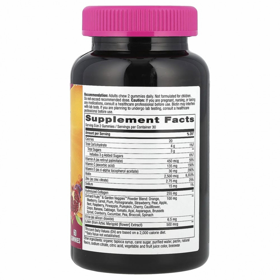 Nature's Way, Alive! Добавка с коллагеном и биотином для волос, кожи и ногтей, со вкусом клубники, 60 жевательных мармеладок