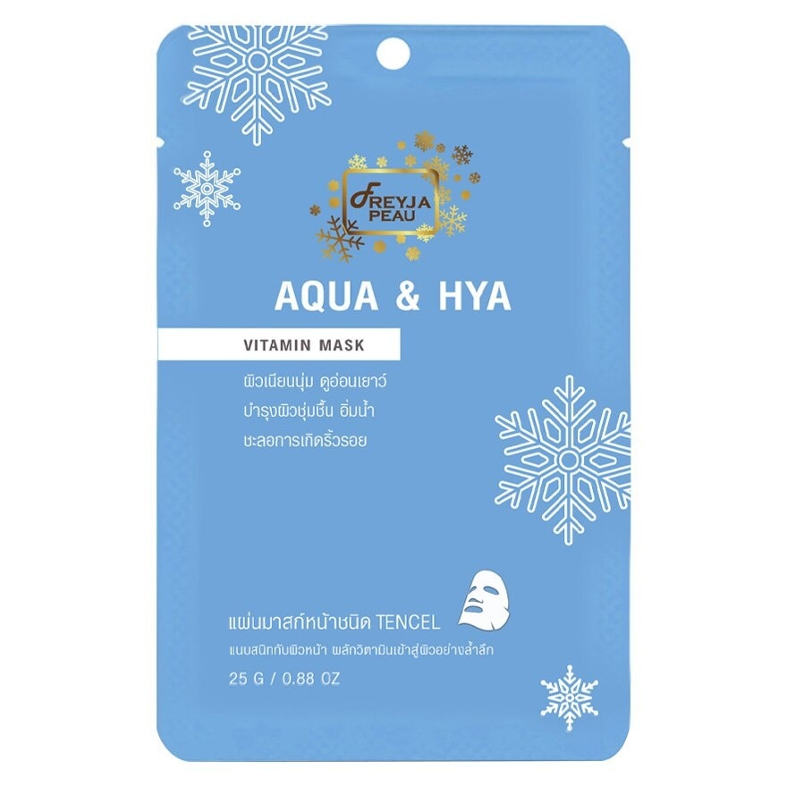 Freyja Peau Aqua  Hya Vitamin Mask 1'S มาสก์หน้า วิตามิน
